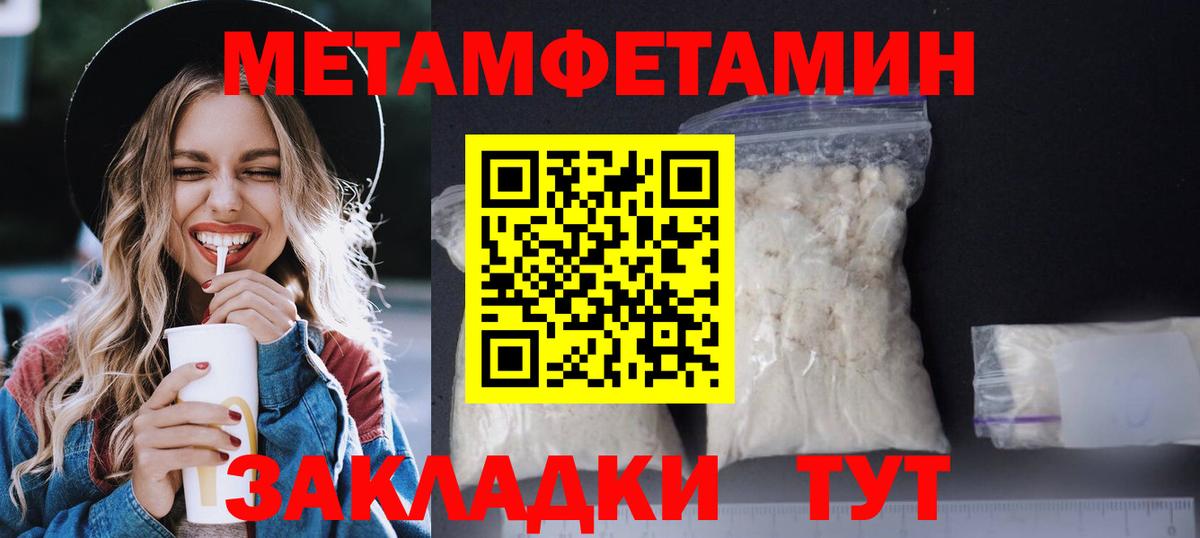 Amphetamine Розовый Симферополь