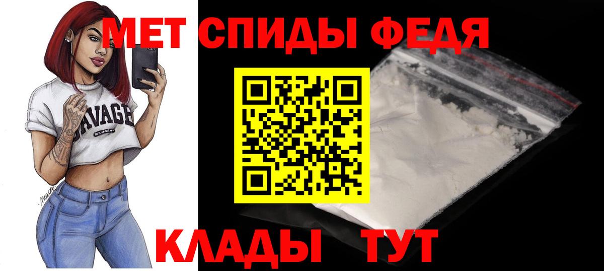 Amphetamine  АМФЕТАМИН 98%  Вход с VPN  Симферополь  Amphetamine 
