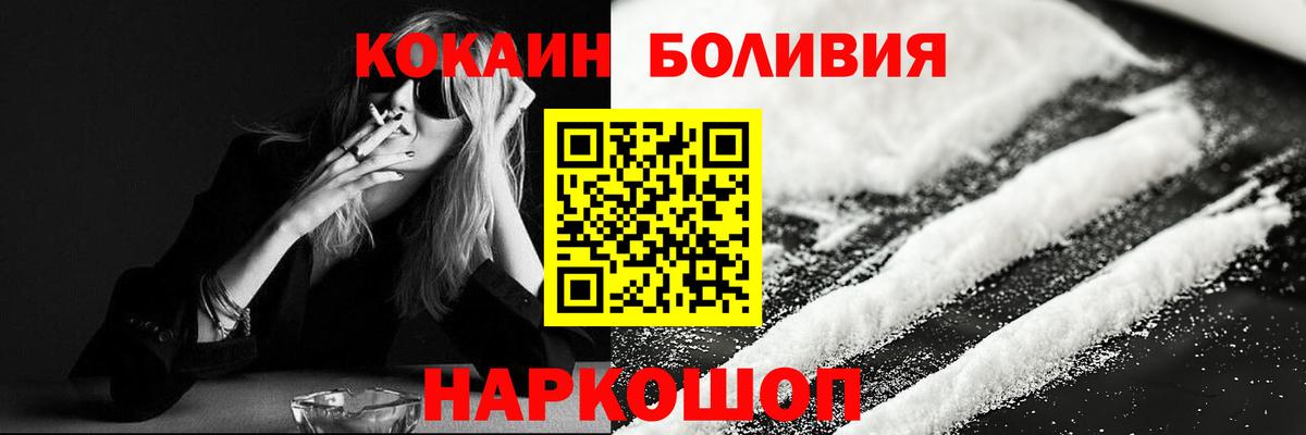 Cocaine 97%  цены наркотик  Вход с VPN  Симферополь  Cocaine Перу 