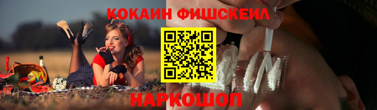 КОКАИН VHQ Симферополь