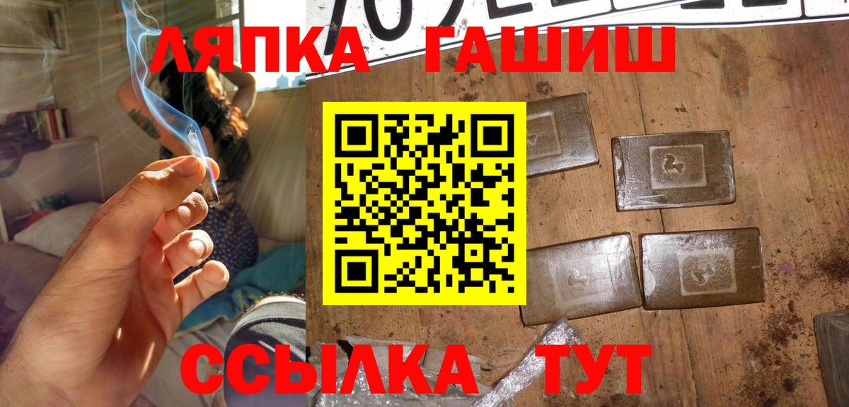Гашиш Cannabis  Вход с VPN  закладки  Симферополь  ГАШИШ Ice-O-Lator 