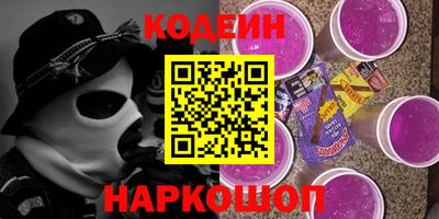 гашишное масло Наро-Фоминск
