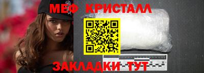 mdpv Нальчик