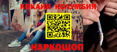 мяу мяу кристалл Нарткала