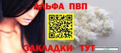мяу мяу кристалл Нарткала