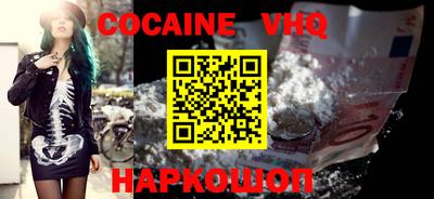 гашишное масло Наро-Фоминск