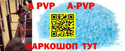 гашишное масло Наро-Фоминск