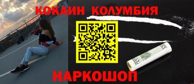 гашишное масло Наро-Фоминск