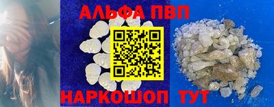 mdpv Нальчик