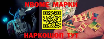 мяу мяу кристалл Нарткала