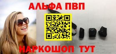 гашишное масло Наро-Фоминск