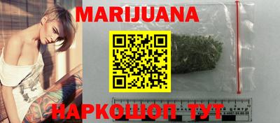 мяу мяу кристалл Нарткала