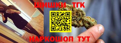 гашишное масло Наро-Фоминск