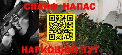 гашишное масло Наро-Фоминск