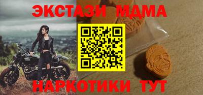 mdpv Нальчик