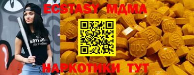 mdpv Нальчик