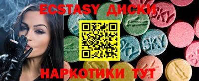 мяу мяу кристалл Нарткала
