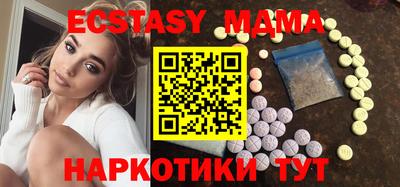 гашишное масло Наро-Фоминск