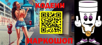 мяу мяу кристалл Нарткала