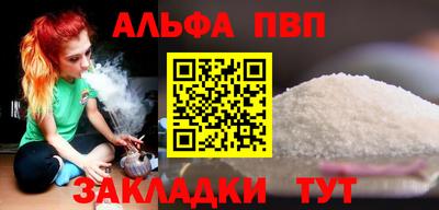 гашишное масло Наро-Фоминск