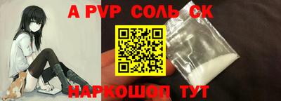 мяу мяу кристалл Нарткала