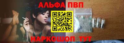 гашишное масло Наро-Фоминск