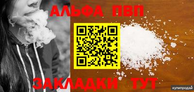 мяу мяу кристалл Нарткала