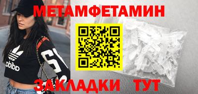 гашишное масло Наро-Фоминск