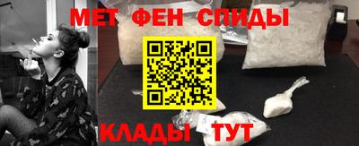 гашишное масло Наро-Фоминск
