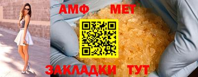 гашишное масло Наро-Фоминск