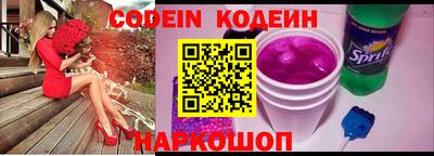 мяу мяу кристалл Нарткала