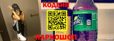 мяу мяу кристалл Нарткала