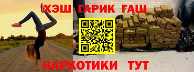 мяу мяу кристалл Нарткала