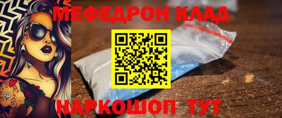 гашишное масло Наро-Фоминск