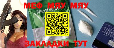 mdpv Нальчик