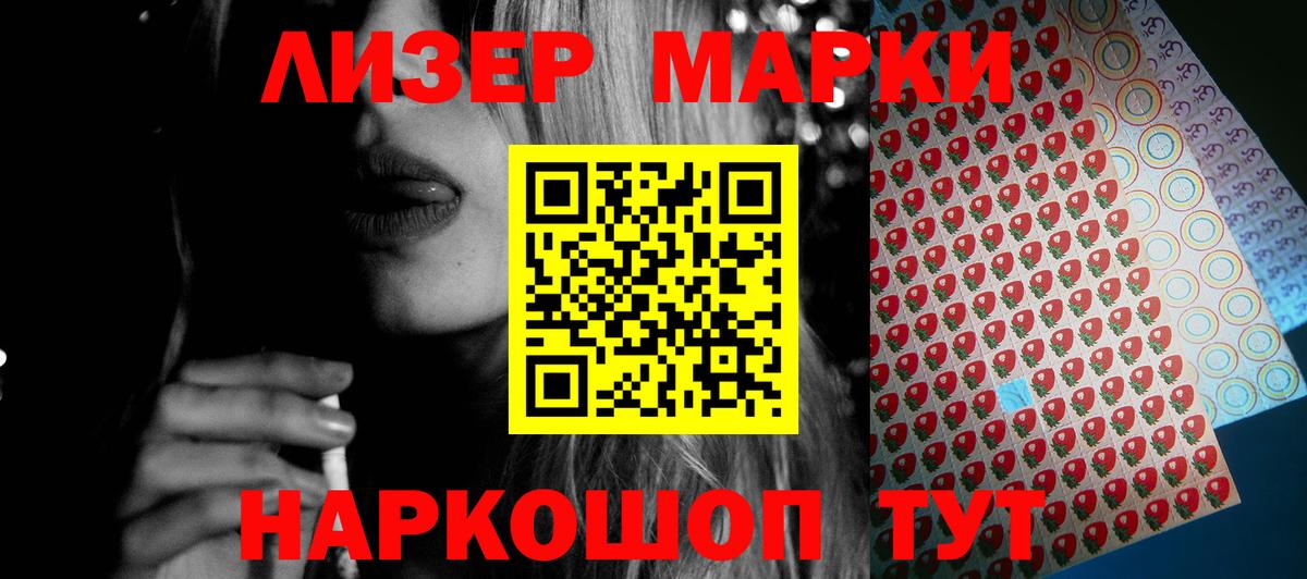 ЛСД экстази кислота  Вход с VPN  LSD-25 экстази ecstasy  Симферополь 