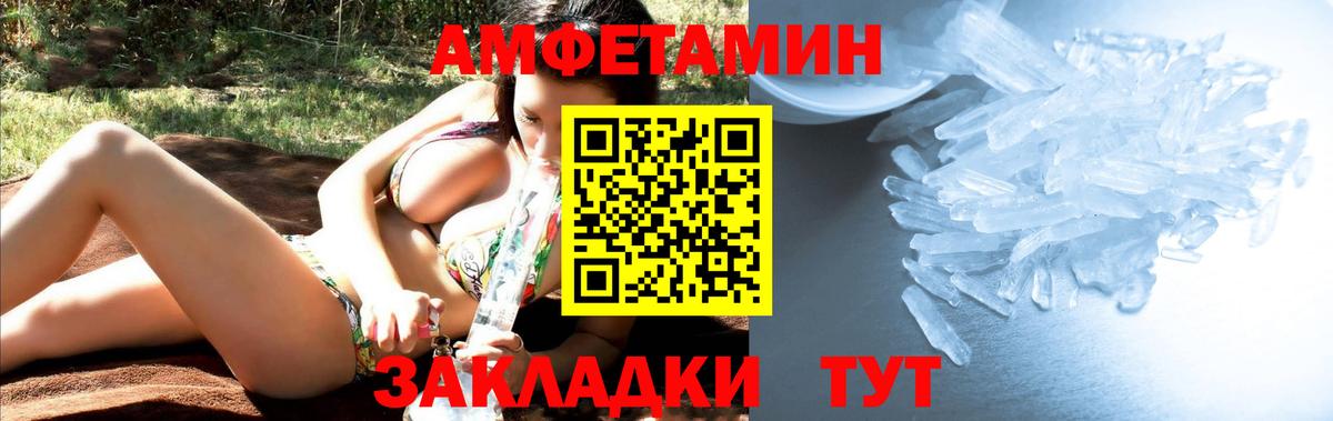 Первитин витя Симферополь
