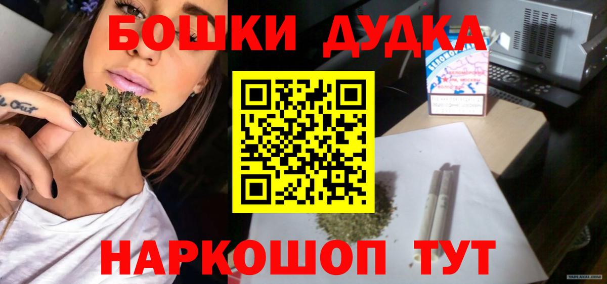 Конопля семена  Шишки марихуана AK-47  Симферополь  МАРИХУАНА White Widow  Бошки Шишки планчик  Вход с VPN 